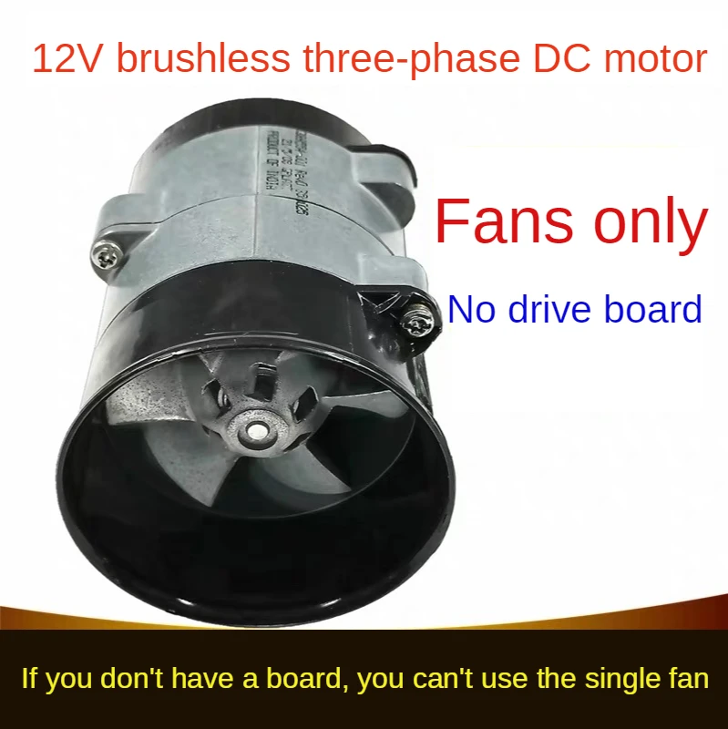 12V fan turbo violence Car turbo fan fan Violent fan boost High speed 20000RPM