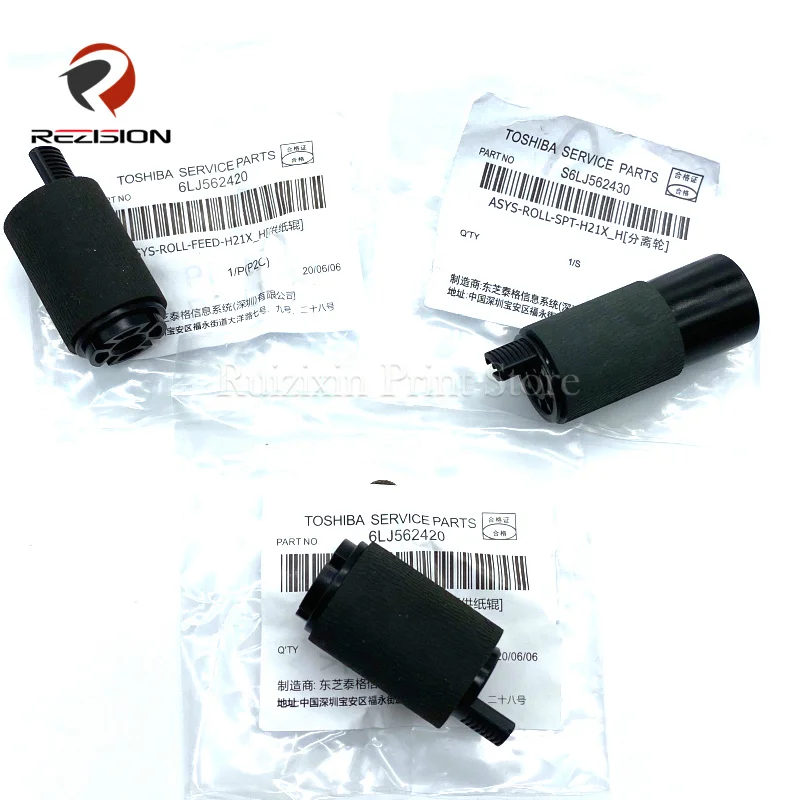S6LJ562430 6LJ562420 новый набор роликов для захвата бумаги Toshiba FS 2555C 3055C 3555C 4555C 5055C