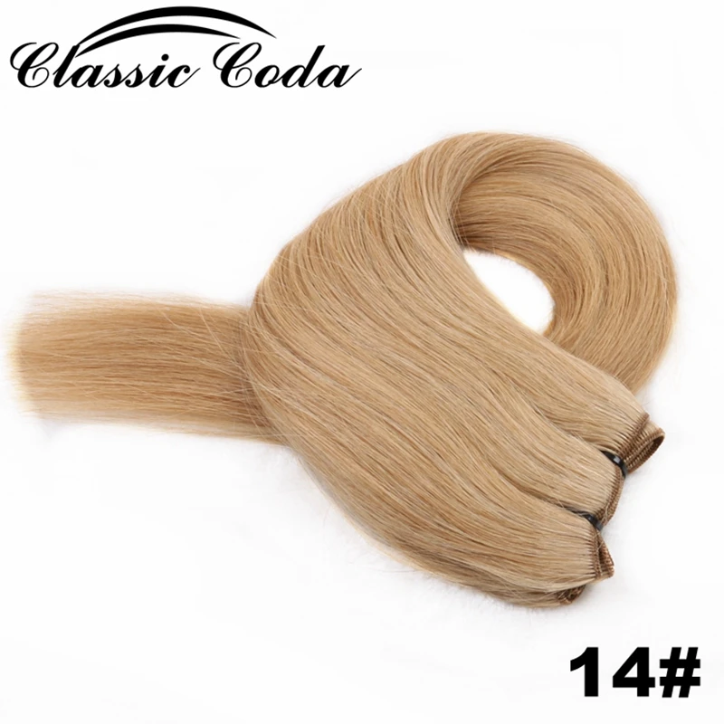 Classic Coda Hair Extension Weft Weaving Straight 100g Russia Natural Hair Extension Cuticle Remy Hair weft 16''18'' 22''