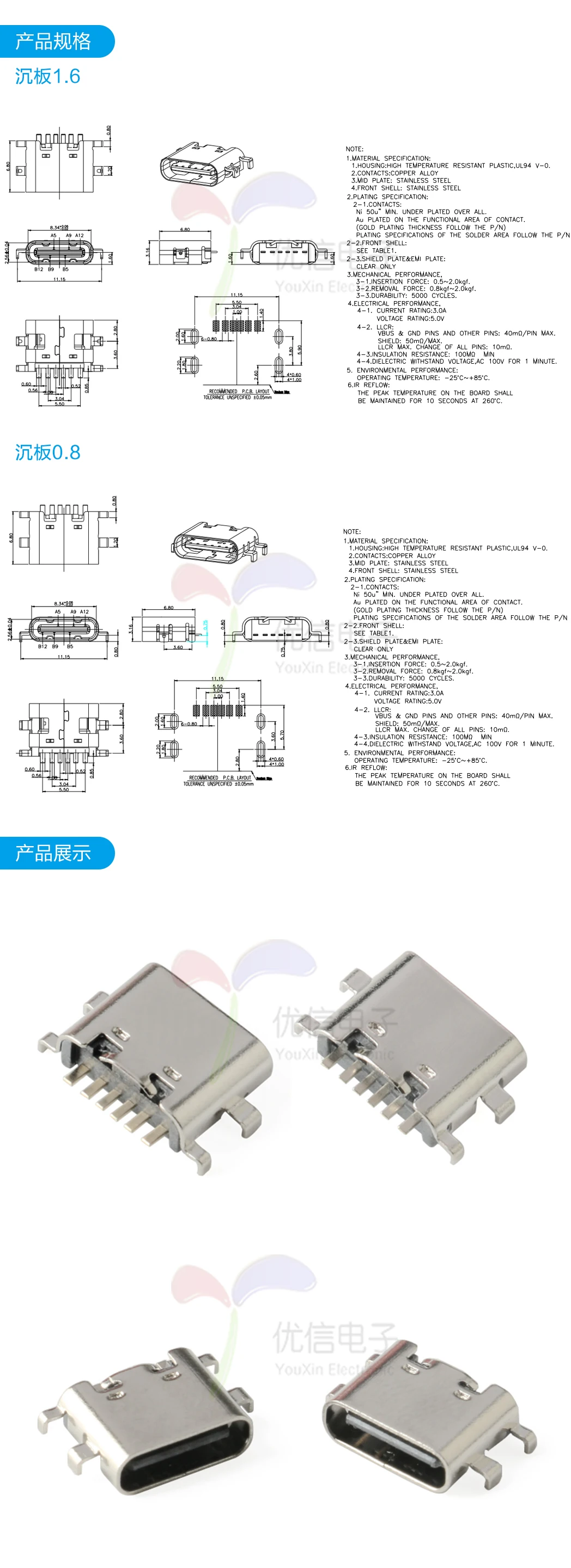 10 шт. разъем Micro USB type C 3,1 6 Pin разъем SMT разъем гнездо размещения микросхема для PCB дизайн DIY высокая сила тока