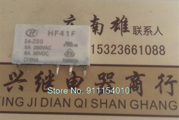 

10PCS/LOT HF41F 24-ZSG