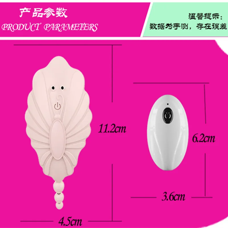 Переносной фаллоимитатор-бабочка вибратор Стимулятор клитора с точки G