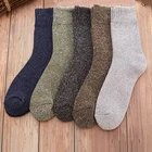 Мужские шерстяные носки, теплая зимняя одежда, толстые повседневные Мягкие хлопковые носки для мужчин, толстые серые, коричневые носки