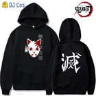 Свитер для косплея из аниме рассекающий демонов, толстовка Tanjiro Kamado, пуловер, свитшот, куртка с капюшоном Kimetsu no Yaiba, повседневный костюм для вечерние НКИ