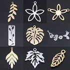 5 шт.лот, подвески сделай сам в виде цветка, Листьев, из нержавеющей стали 100%, коннекторы из натуральных птиц, подвески в виде листьев черепахи, ювелирные изделия