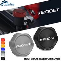 motorcycle accessories rear brake reservoir cover for bmw k1200gt k 1200gt k1200 gt k 1200 gt 2006 2007 2008 2009 2010 2021