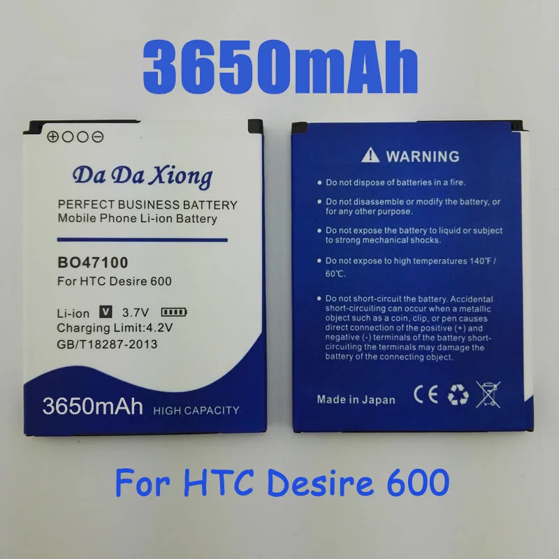 Литий-ионный аккумулятор для телефона 3650 мАч BO47100 HTC Desire 600 609d 606w 608t 500 T528 |