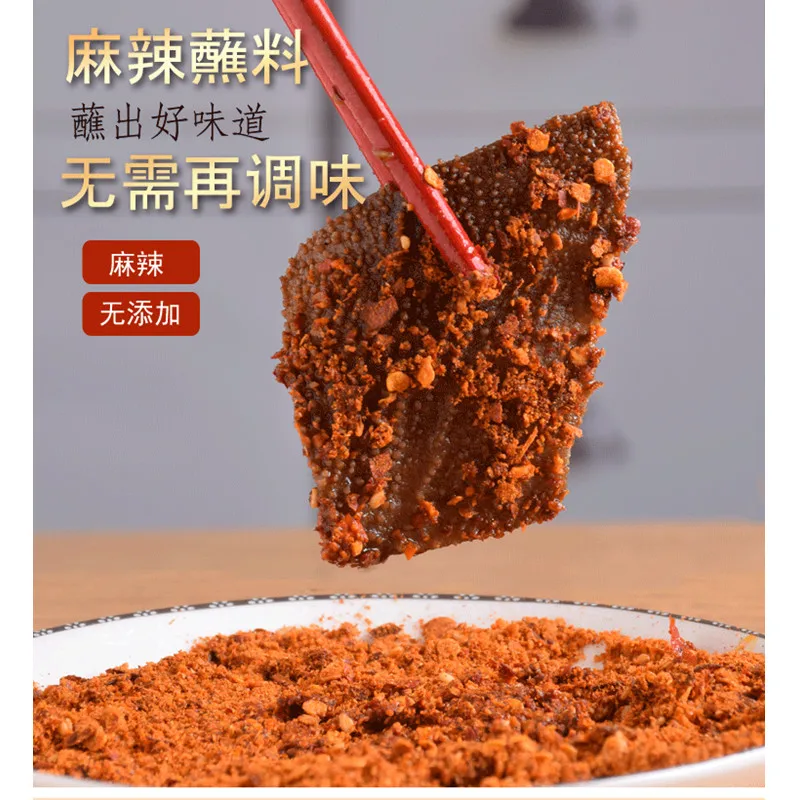 

Sichuan Spicy Hot Pot Dish Dipping Sauce, BBQ Skewers Dipping Sauce, Spicy Five-Spice Barbecue Dried Chili Powder