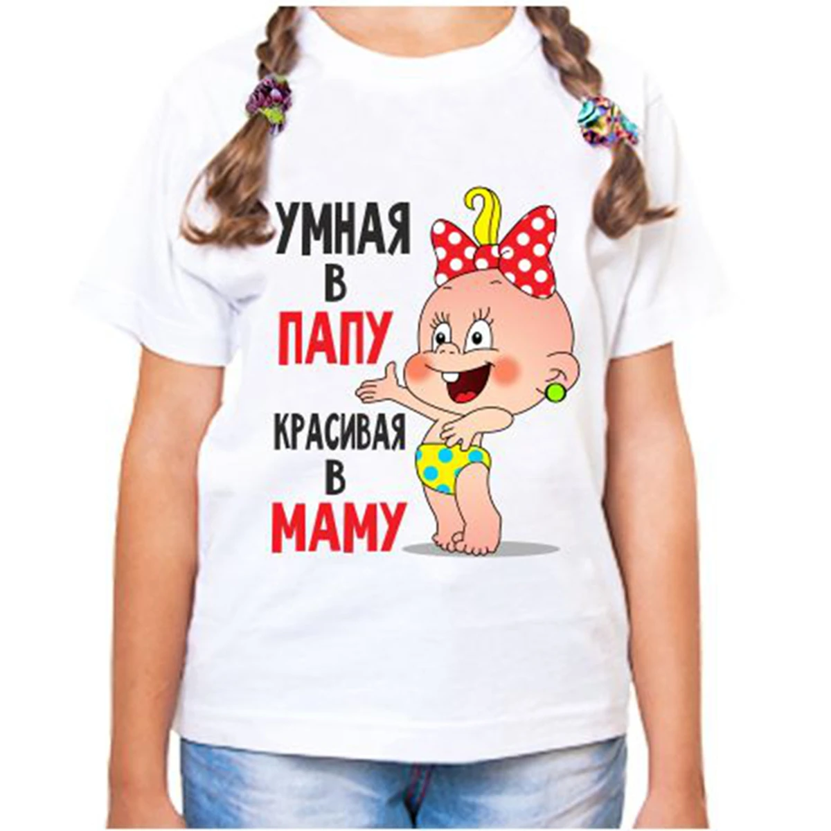 

Детская футболка Smart To Dad, летняя детская футболка из 100% хлопка с рисунком из мультфильма для маленьких мальчиков и девочек, детская одежда