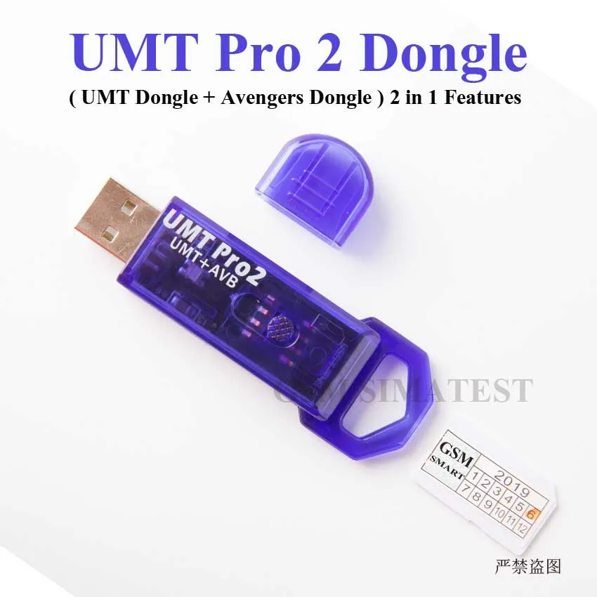 Оригинальный ключ UMT PRO 2/ключ 2 (ключ + AVB в 1 ) кабель UMF All Boot|Детали устройств связи| |