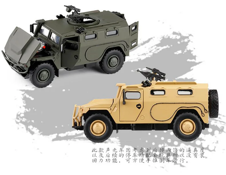 Литая 1:32 модель автомобиля из сплава электронная имитация военной техники
