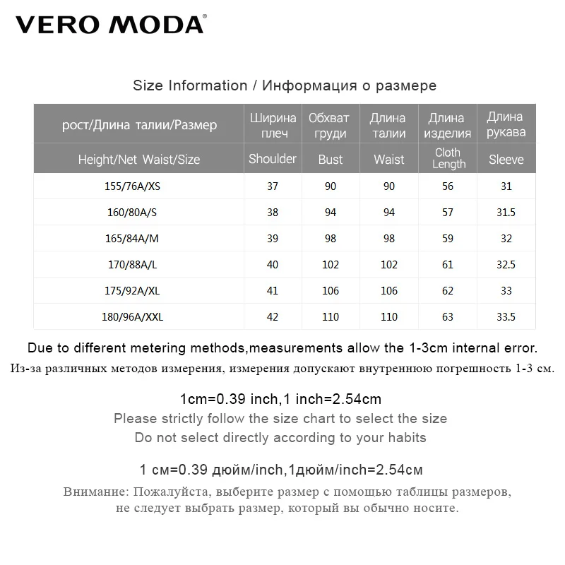 Vero Moda выдалбливают v-образным вырезом Вельветовая Осенняя ФУТБОЛКА | 3183T1501