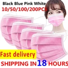 Маски Одноразовые 3-слойные из нетканого материала, 10-200 шт.