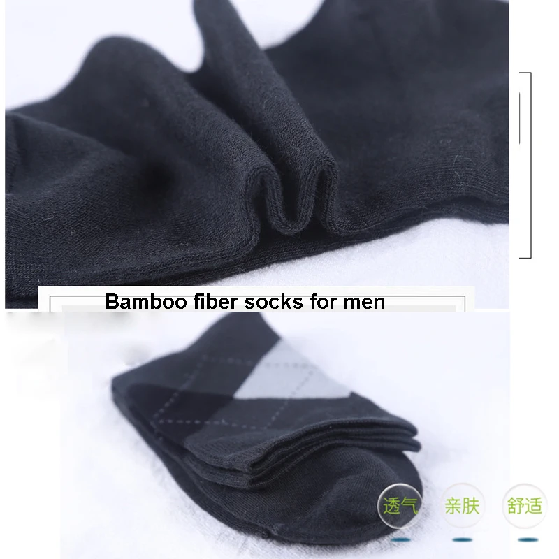 Носки мужские из бамбукового волокна дышащие в форме бриллианта|Мужские носки| |