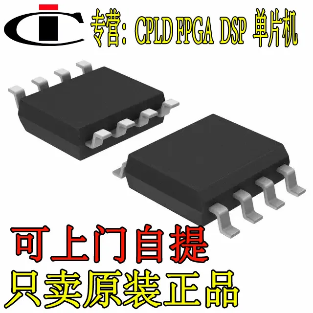 SP708REN SOP8 SP708R SP708 | Автомобили и мотоциклы