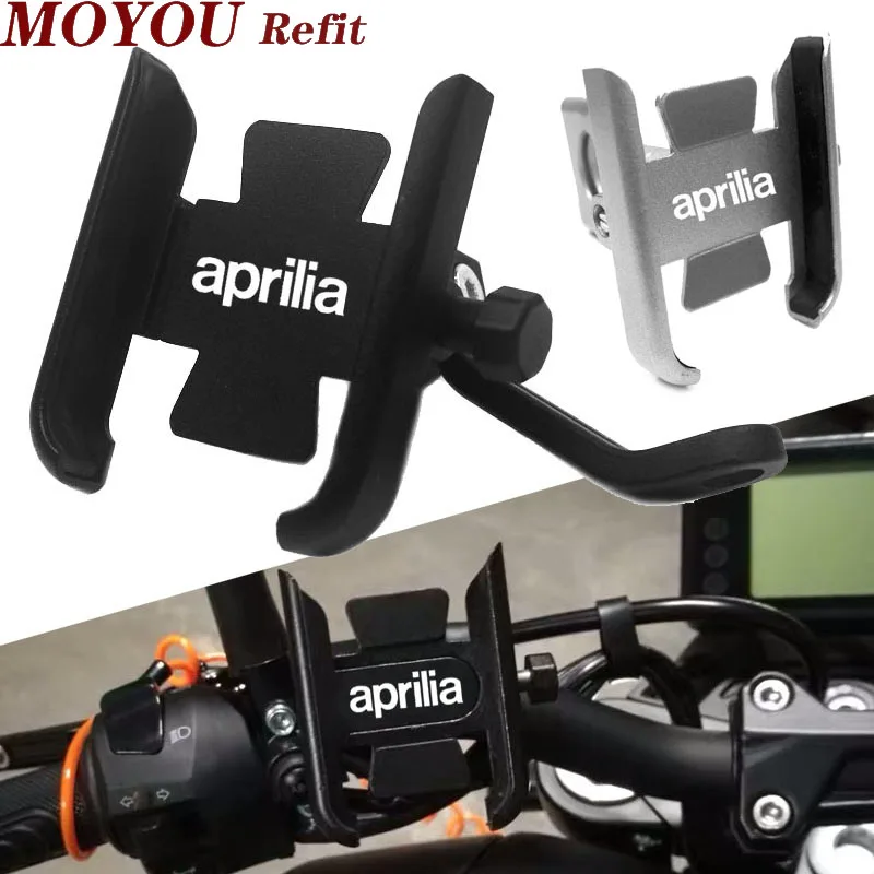 Держатель для руля мотоцикла Aprilia SRMAX300 SRMAX250 SRMAX 250 300 GPR150 GPR125 GPR 150 125|Накладки и