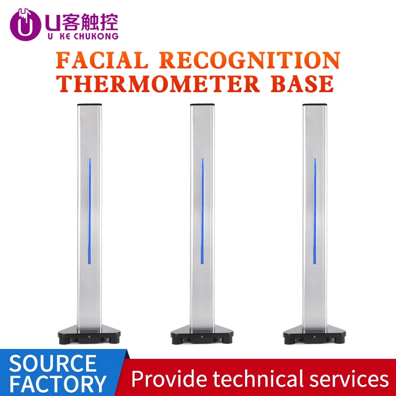 

110cm face recognition access control temperature measuring All-in-one intelligent machine infrared thermal imaging camera base