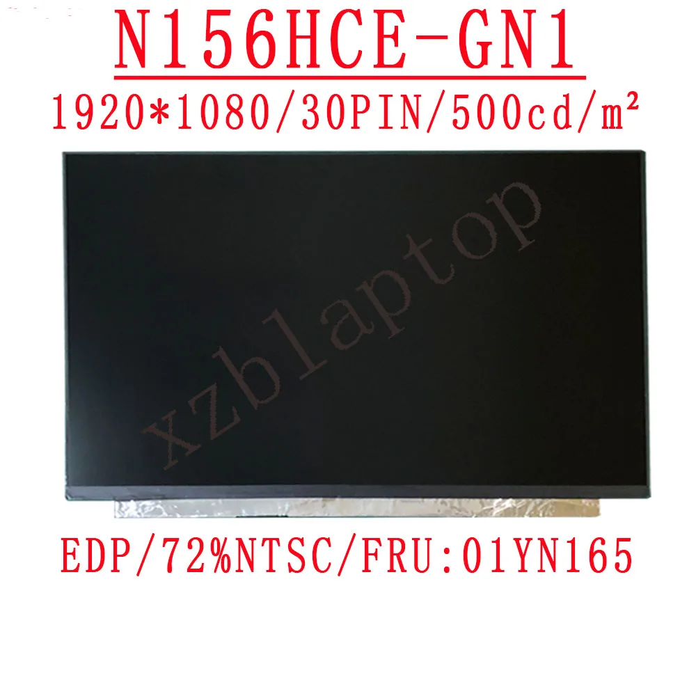 15 6 inch n156hce gn1 19201080 ips edp 72 ntsc brightness 500 cdm² lcd screen matrix 30 pins fhd pn sd10q66971 fru 01yn165 free global shippin