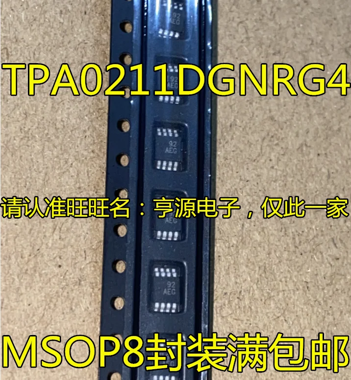 

Бесплатная доставка TPA0211DGNR TPA0211DGNT AEG MSOP-8 10 шт./лот