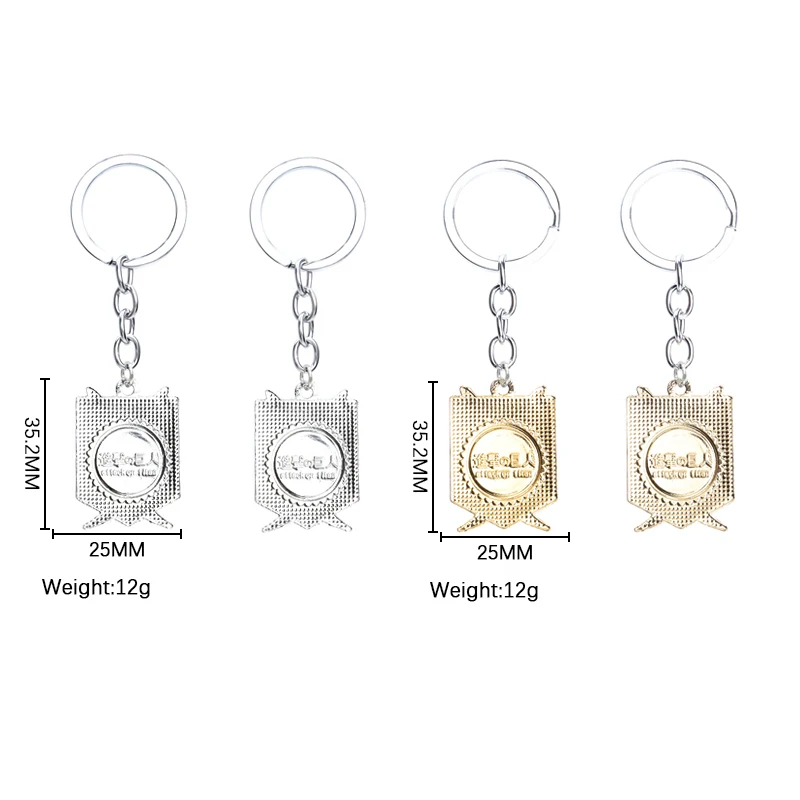 Брелок с героями аниме атака на брелоки титановый держатель эмалевые Крылья