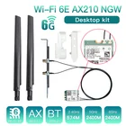 Wi-Fi 6E Intel AX210 M.2 Настольный комплект 3000 Мбитс 2,4G5G6 ГГц Bluetooth 5,2 802.11AX беспроводной сетевой адаптер Антенна Windows10