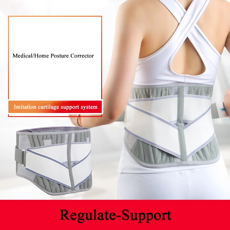 Поясничный пояс Youhekang для дисковой грыжи медицинское лечение коррекция осанки