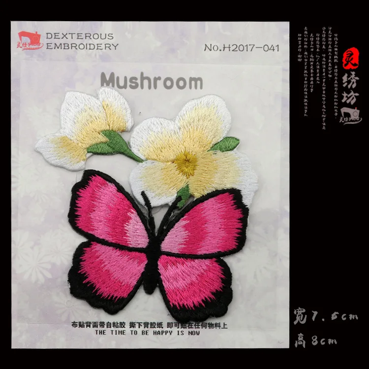 

10pcs/lot Embroidery Patch Butterfly Flower Jacket Jean Backpack Clothing Decoration Accessories Diy Iron Heat Transfer Applique