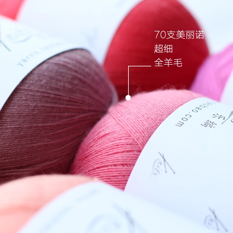 Бесплатная доставка Детская Пряжа 300 г Сверхтонкая ручная ткань мериносовая