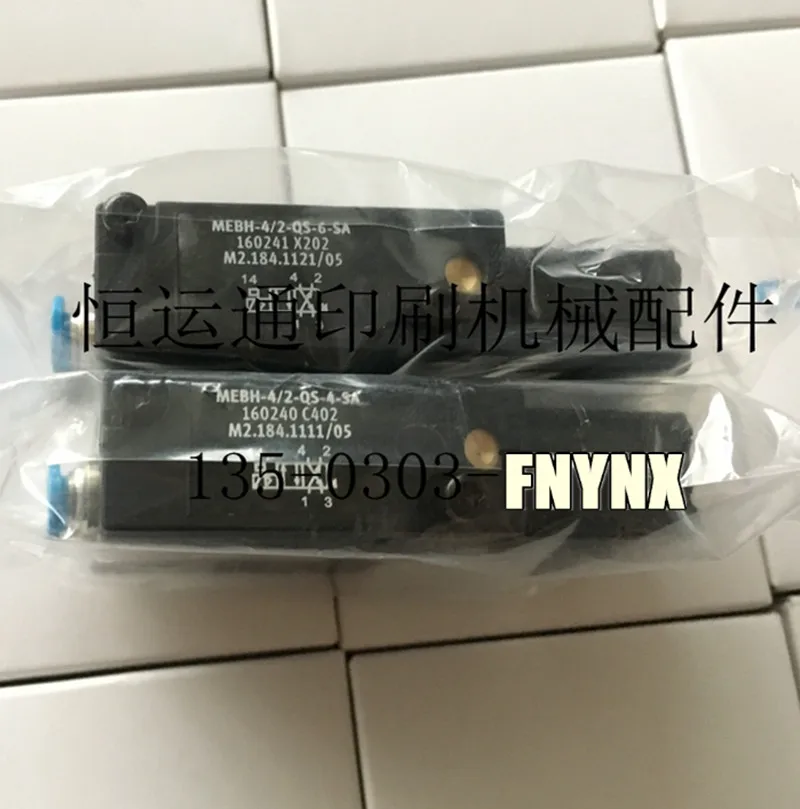 Оригинальный воздушный клапан Heidelberg 102/74 печатные аксессуары электромагнитный