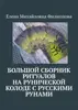 Изображение товара 0