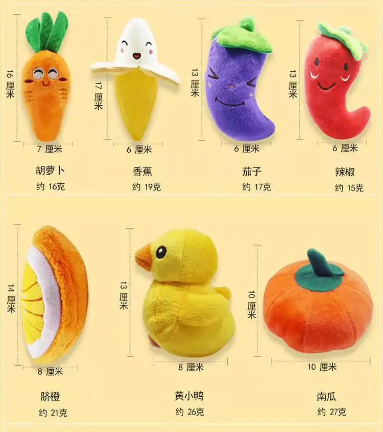 Игрушки для домашних животных плюшевая пищалка устойчивая к укусам игрушка