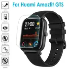 Защитная пленка для смарт-часов Huami Amazfit GTS, Гидрогелевая, прозрачная