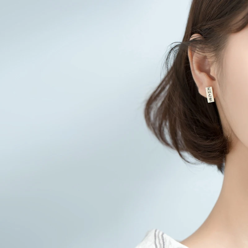 Modian Real 925 Sterling Silver Minimalism Letter Chinese Geometric Rectangle Stud Earring fit Women Unique Fashion Fine Jewelry | Украшения