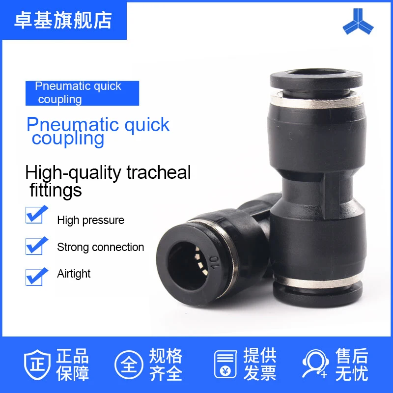 

ZKCM Pneumatic Fittings PU Cylinder 4 6 8 10 12mm Air Hose Tube Straight Fittings Pneumatic Air Valve Connector Pneumatic Tools