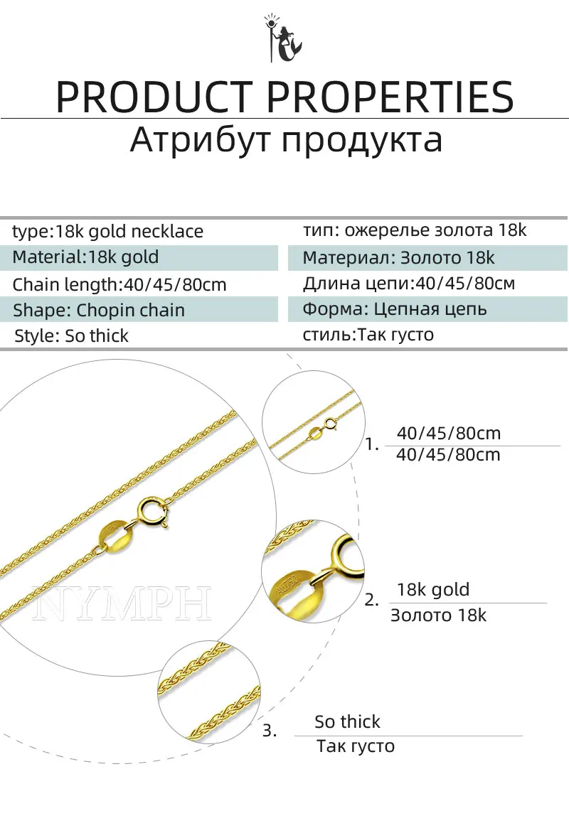NYMPH Genuine Guarantee 18K Gold Chain Fine Jewelry Real au750 Necklace Wedding Banquet Gift for Female X312-N