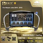 Автомагнитола EKIY T7 QLED DSP Android 10 для Nissan Juke 2010 2011 2012 2013 2014 мультимедийный плеер Carplay Navi No 2din Carplay HU