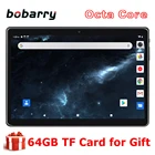 Планшет на Android 2022, восемь ядер, экран 10 дюймов, 32 ГБ + 64 ГБ