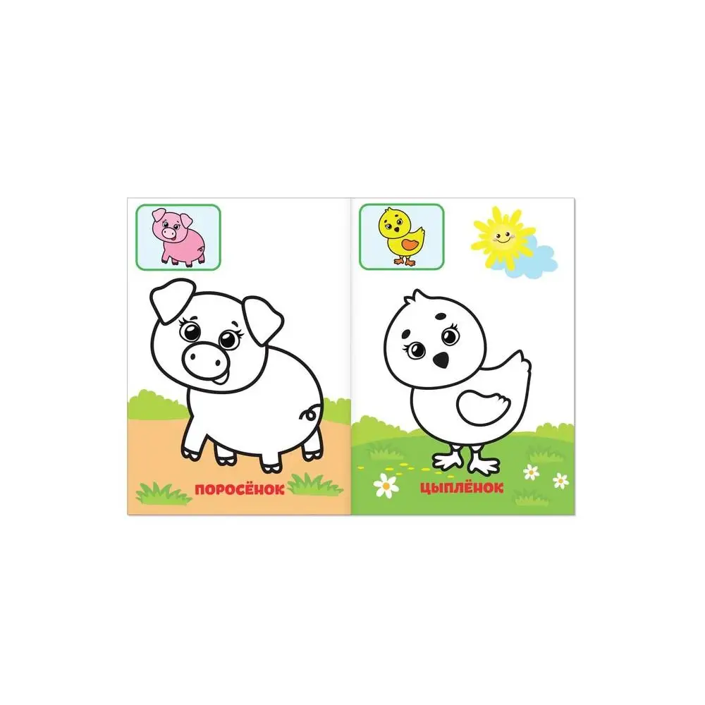 Coloring pages for kids with verses set 8 pcs. 12 Book Set Art Supplies Office School | Канцтовары для офиса и дома