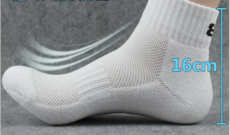 Носки мужские сетчатые дышащие хлопковые утепленные подкладка под полотенца 12