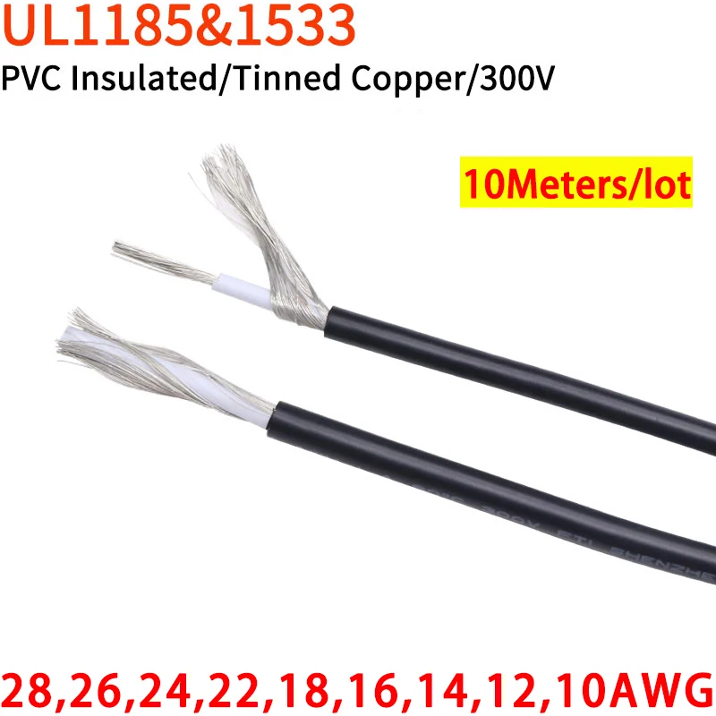 10 м UL1185 1533 экранированный ПВХ кабель 28 26 24 22 20 18 16 14 12 AWG канальный аудио