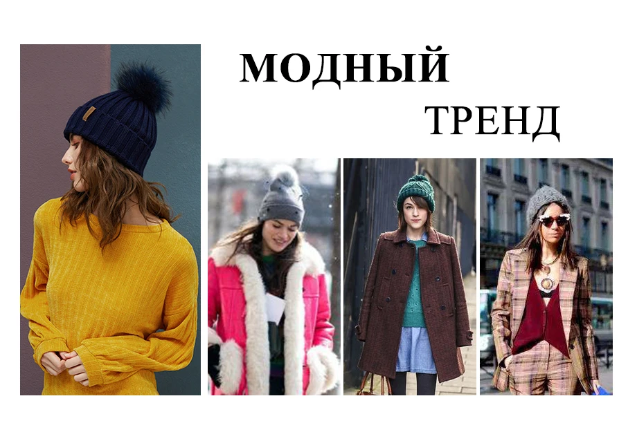 Женские зимние шапки с помпонами из натурального меха енота, Женская Вязаная хлопковая Толстая шапка, новая модная теплая шапка