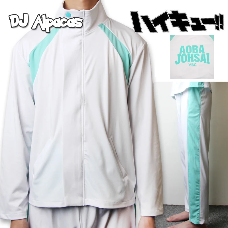 

2020 Haikyuu! Школьная Униформа Aoba Johsai, куртка и брюки
