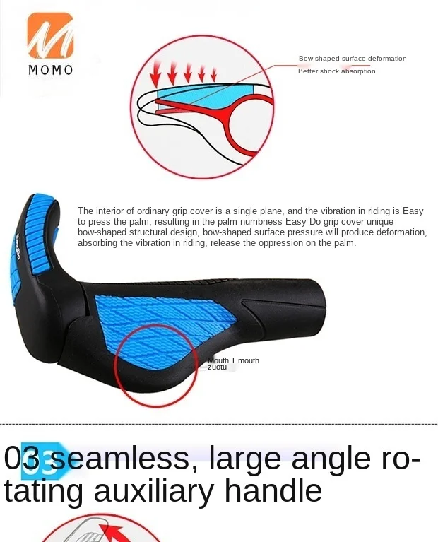 

Bicycle Handle Grip Mountain Bicycle Lock Dead Handle Cover Ergonomic Handle Integrated Molding Handle Cover