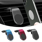 Металлический магнитный автомобильный держатель для телефона для Volvo xc40 xc60 xc90 AWD S60 V40 V50 V60 S90 V90 V70 GPS дисплей аксессуары для стайлинга автомобиля