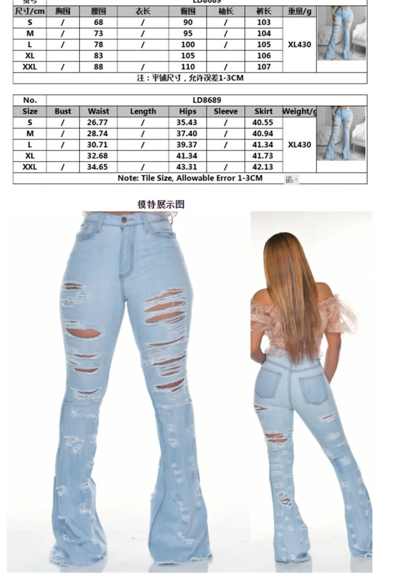 

Big Size Women's Fashion Ripped Jeans High Waist Long Fringed Flared Light Blue Denim Pants for Ladies S-3XL