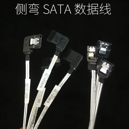 Боковой изгиб SATA 6 ГБ кабель для передачи данных жесткого диска Amphenol SATA3.0 SSD