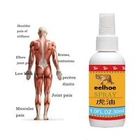 1020 30ml chinese herbal patches rheumatism joint neck pain massage plaster body tiger relaxation oil balm killer back b v4h8