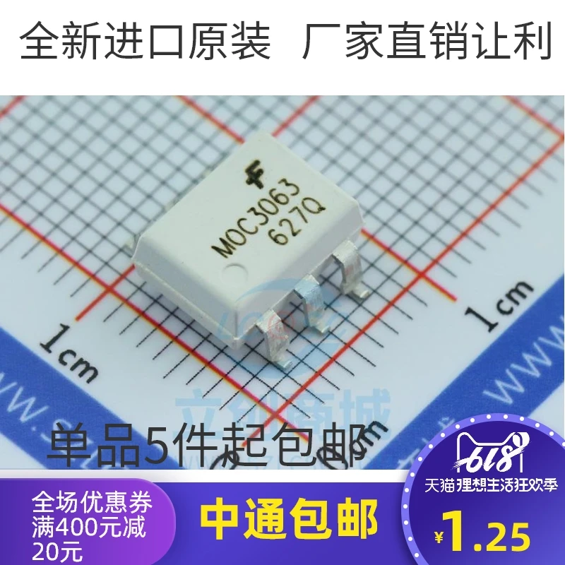 5 шт. новый и оригинальный импортный бамбуковый патч Sop6 Moc3063 Трехконтактный