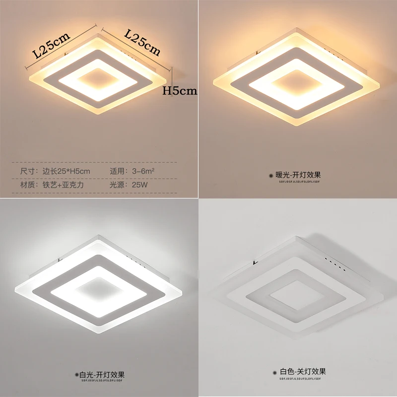 Люстра потолочная светодиодная в стиле минимализма для коридора прохода