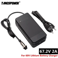 67.2V 2A Lithium Battery Charger for Wheelbarrow electric bike 16S 60V Li-ion Battery Charger High quality With cooling fan
